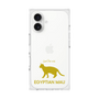 Premium Square Case［ &UCHINOCO - Egyptian Mau ］