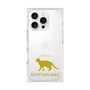 Premium Square Case［ &UCHINOCO - Egyptian Mau ］
