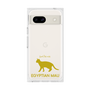 Premium Square Case［ &UCHINOCO - Egyptian Mau ］