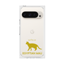 Premium Square Case［ &UCHINOCO - Egyptian Mau ］
