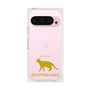 Premium Square Case［ &UCHINOCO - Egyptian Mau ］