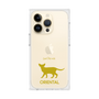 Premium Square Case［ &UCHINOCO - Oriental ］