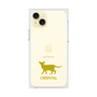 Premium Square Case［ &UCHINOCO - Oriental ］
