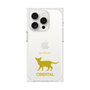 Premium Square Case［ &UCHINOCO - Oriental ］