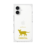 Premium Square Case［ &UCHINOCO - Oriental ］