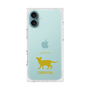 Premium Square Case［ &UCHINOCO - Oriental ］