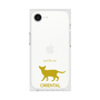 Premium Square Case［ &UCHINOCO - Oriental ］