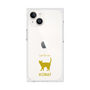 Premium Square Case［ &UCHINOCO - Korat ］
