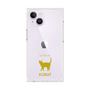 Premium Square Case［ &UCHINOCO - Korat ］