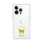 Premium Square Case［ &UCHINOCO - Korat ］