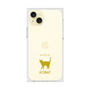 Premium Square Case［ &UCHINOCO - Korat ］