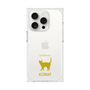Premium Square Case［ &UCHINOCO - Korat ］