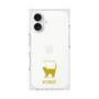 Premium Square Case［ &UCHINOCO - Korat ］