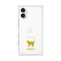 Premium Square Case［ &UCHINOCO - Korat ］