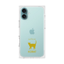 Premium Square Case［ &UCHINOCO - Korat ］