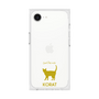 Premium Square Case［ &UCHINOCO - Korat ］