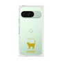 Premium Square Case［ &UCHINOCO - Korat ］