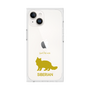 Premium Square Case［ &UCHINOCO - Siberian ］