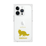 Premium Square Case［ &UCHINOCO - Siberian ］