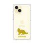 Premium Square Case［ &UCHINOCO - Siberian ］