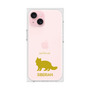 Premium Square Case［ &UCHINOCO - Siberian ］