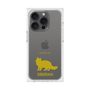 Premium Square Case［ &UCHINOCO - Siberian ］