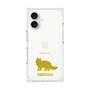 Premium Square Case［ &UCHINOCO - Siberian ］