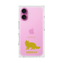Premium Square Case［ &UCHINOCO - Siberian ］