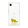 Premium Square Case［ &UCHINOCO - Siberian ］