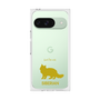 Premium Square Case［ &UCHINOCO - Siberian ］