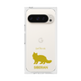Premium Square Case［ &UCHINOCO - Siberian ］