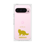 Premium Square Case［ &UCHINOCO - Siberian ］