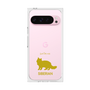 Premium Square Case［ &UCHINOCO - Siberian ］