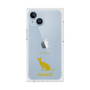 Premium Square Case［ &UCHINOCO - Siamese ］