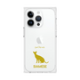 Premium Square Case［ &UCHINOCO - Siamese ］