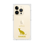 Premium Square Case［ &UCHINOCO - Siamese ］