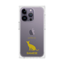 Premium Square Case［ &UCHINOCO - Siamese ］