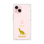 Premium Square Case［ &UCHINOCO - Siamese ］