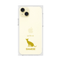 Premium Square Case［ &UCHINOCO - Siamese ］