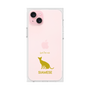 Premium Square Case［ &UCHINOCO - Siamese ］