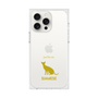 Premium Square Case［ &UCHINOCO - Siamese ］