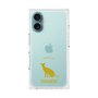 Premium Square Case［ &UCHINOCO - Siamese ］