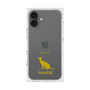 Premium Square Case［ &UCHINOCO - Siamese ］