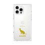 Premium Square Case［ &UCHINOCO - Siamese ］
