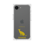 Premium Square Case［ &UCHINOCO - Siamese ］