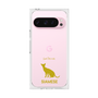 Premium Square Case［ &UCHINOCO - Siamese ］