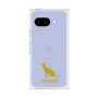 Premium Square Case［ &UCHINOCO - Siamese ］