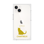 Premium Square Case［ &UCHINOCO - Chartreux ］