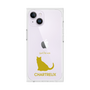 Premium Square Case［ &UCHINOCO - Chartreux ］