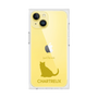 Premium Square Case［ &UCHINOCO - Chartreux ］